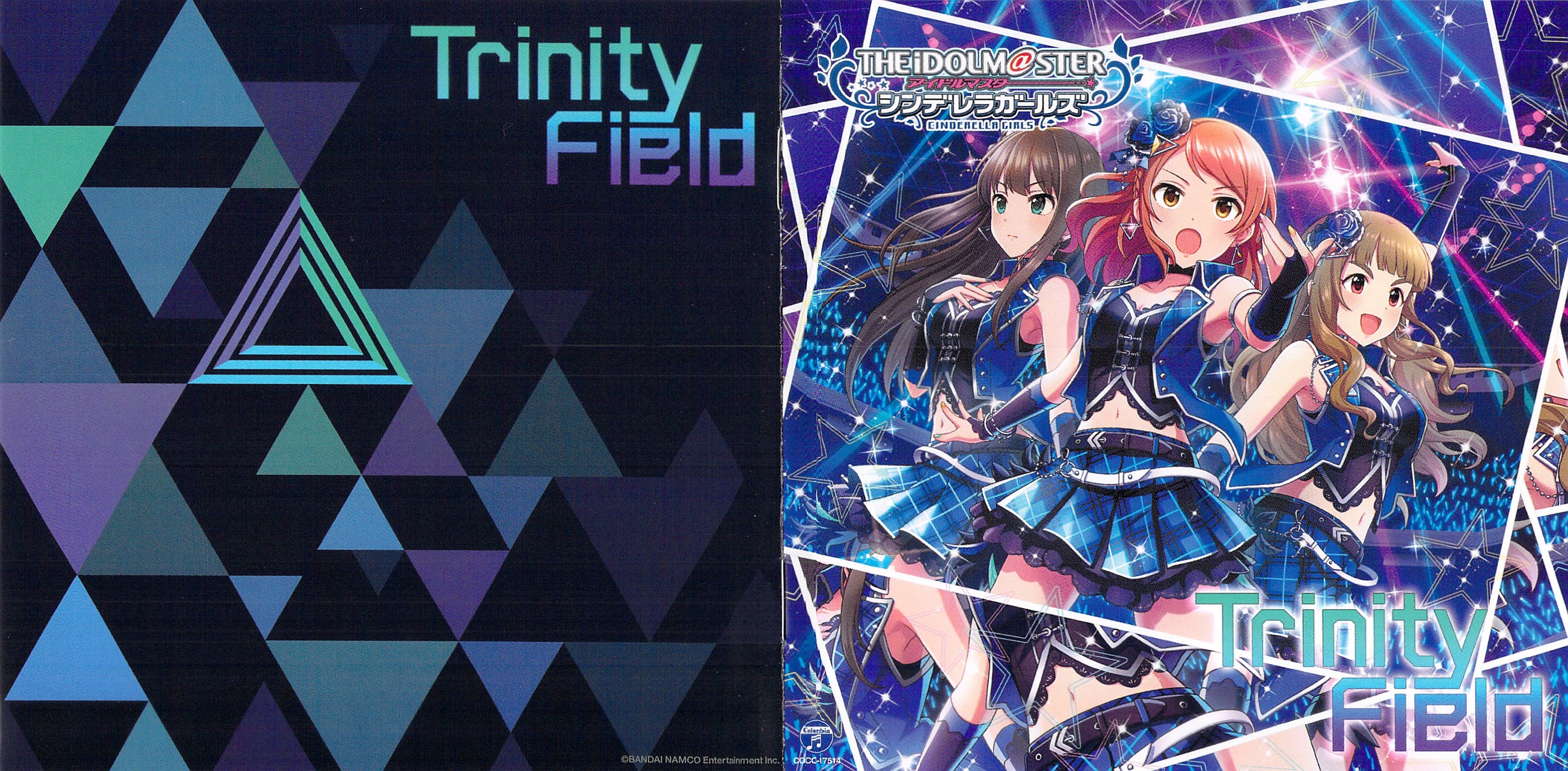 STARLIGHT MASTER 24 Trinity Field 販促ポスター 640px-STARLIGHT_MASTER_24.jpg